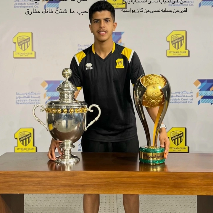 ياسر الغامدي
