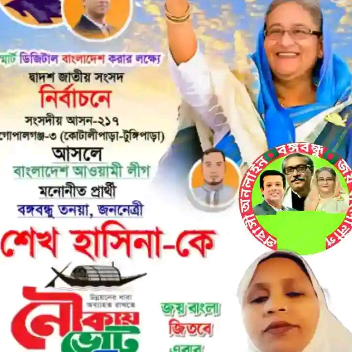 জাস্মিন