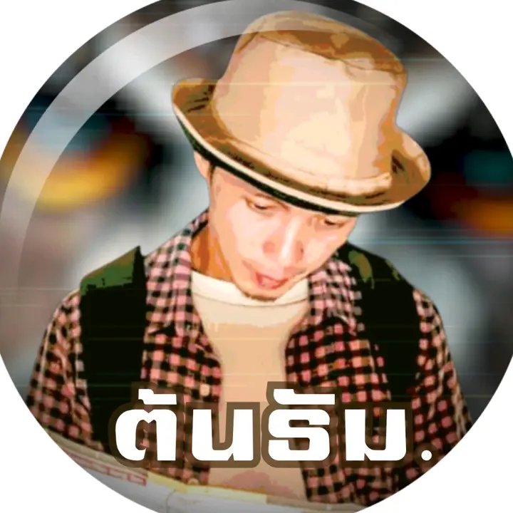 ต้นธัมเซอร์วิส