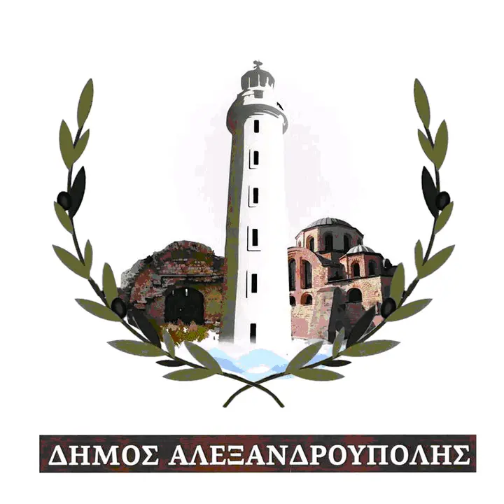 Δήμος Αλεξανδρούπολης