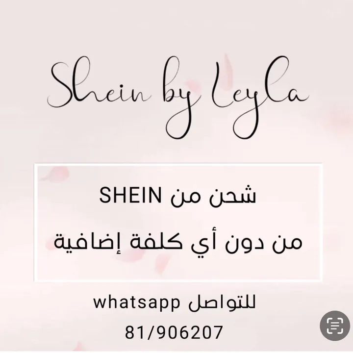 Shein By Leyla
