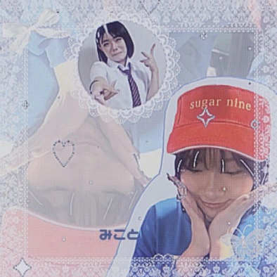 み こ と . ♡ 💙