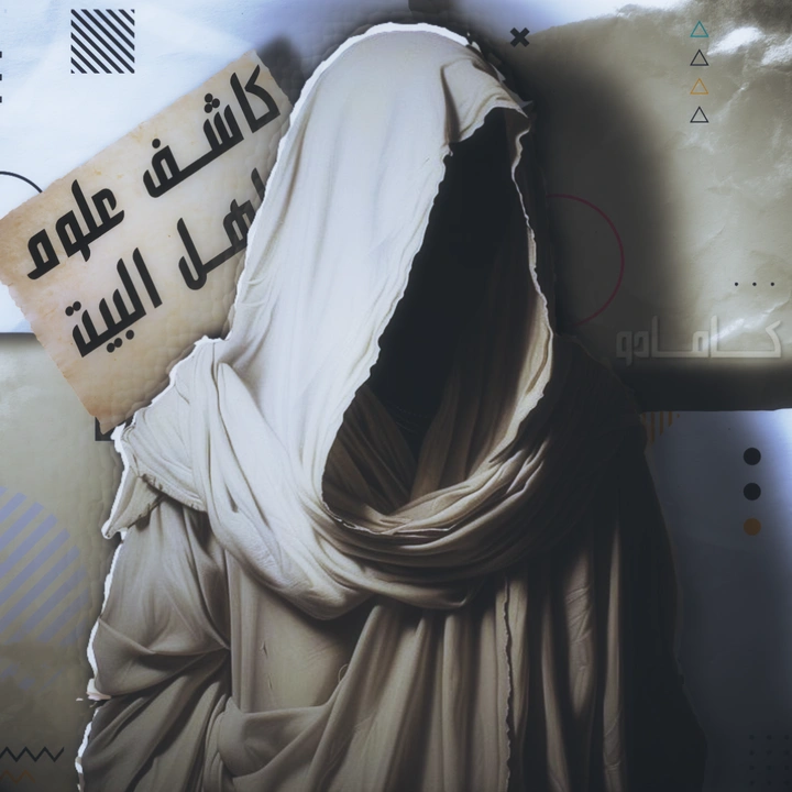 ⊱کٓـ♬ـٱمـآدو⊰