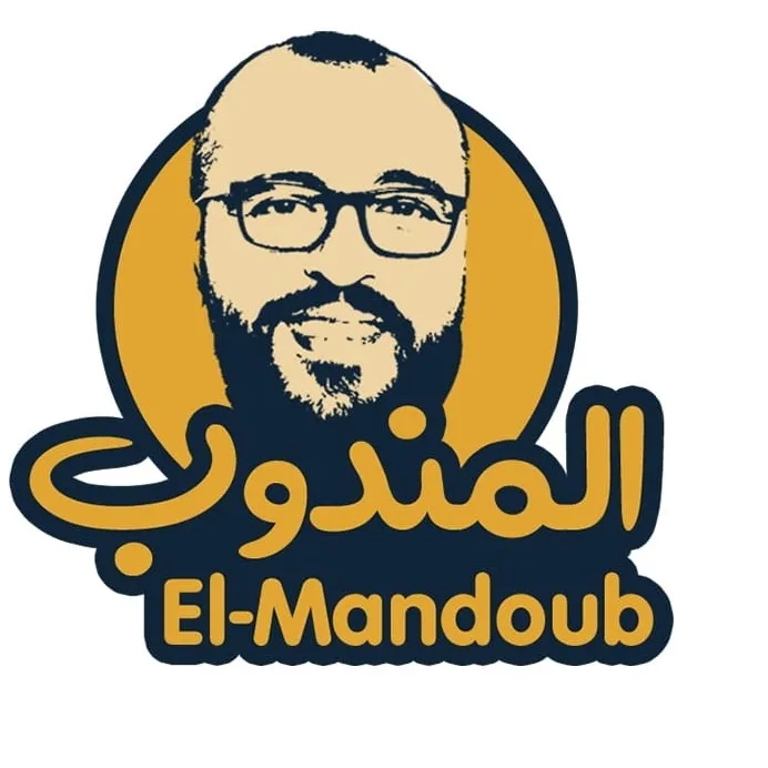 El Mandoub المندوب