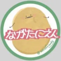 ながたにえん🫠🫐