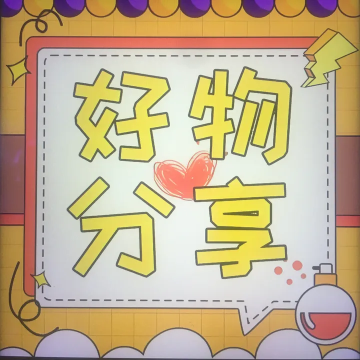 haowuxiaozhushou@