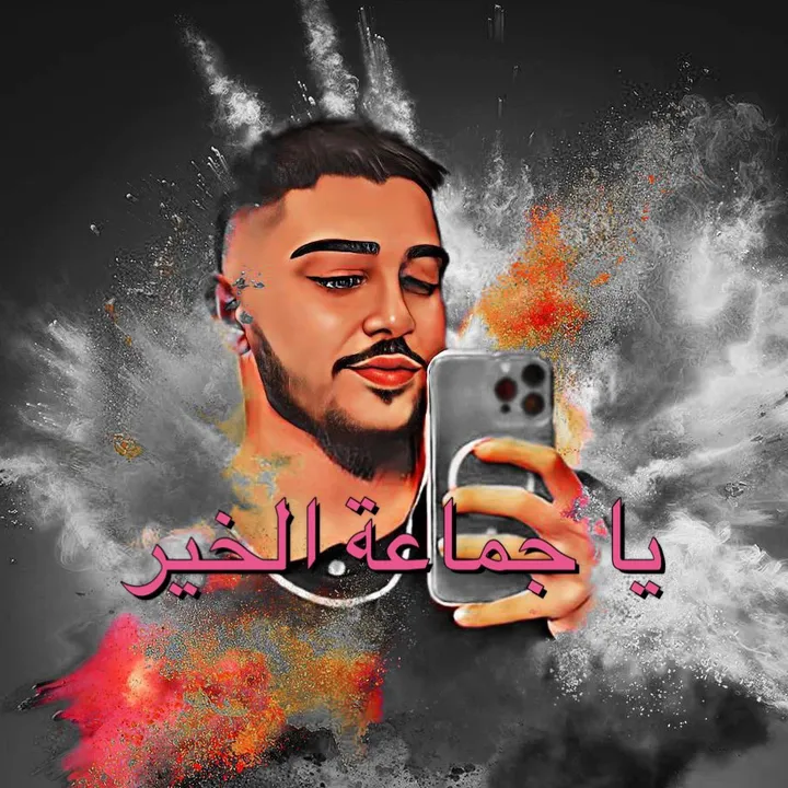 Lahib