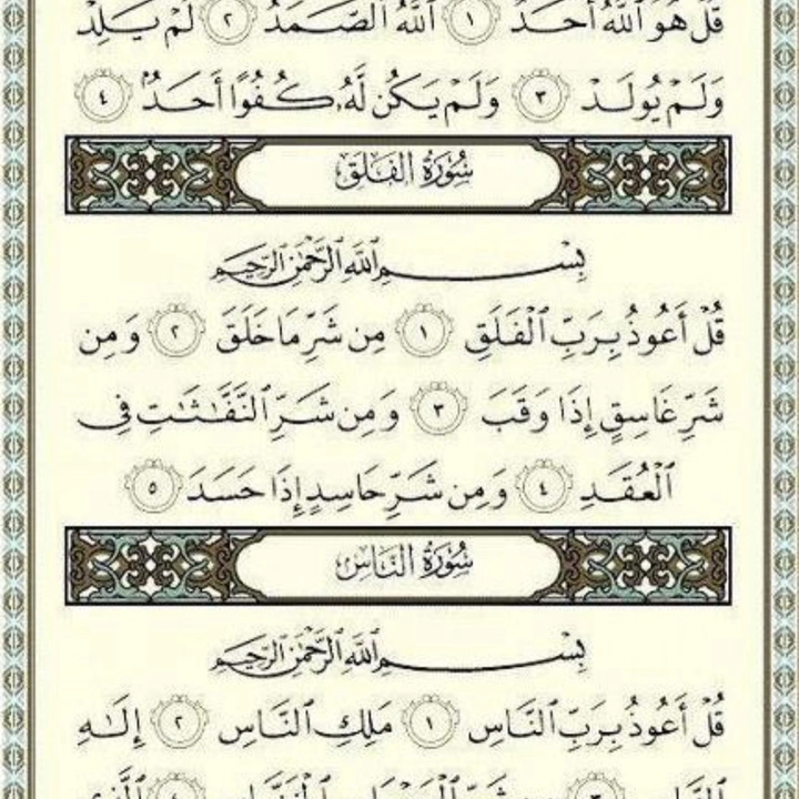 🇸🇦🇶🇦❤️🕋سبحان الله