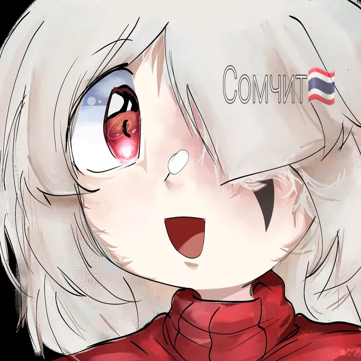 Сомчит🇹🇭
