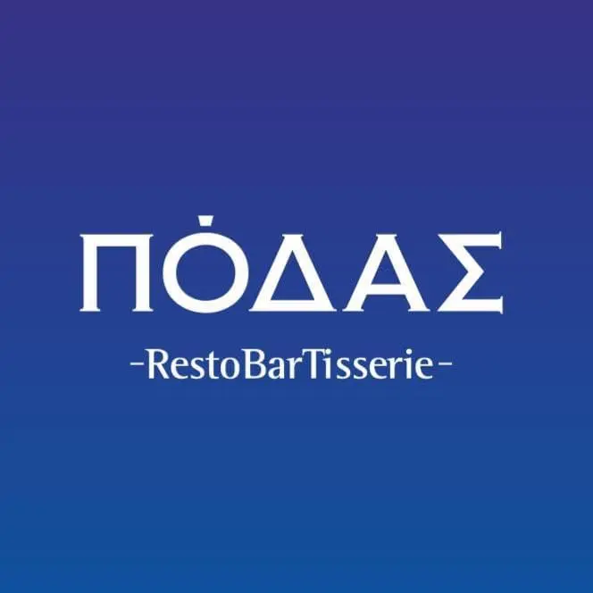 ΠόΔΑΣ RestoBarTisserie 1927