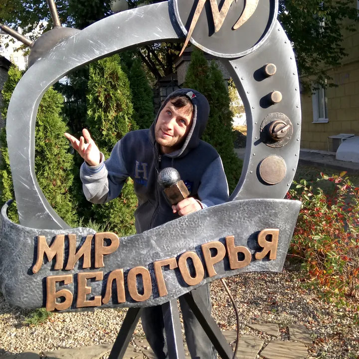 Glebvaleraivan
