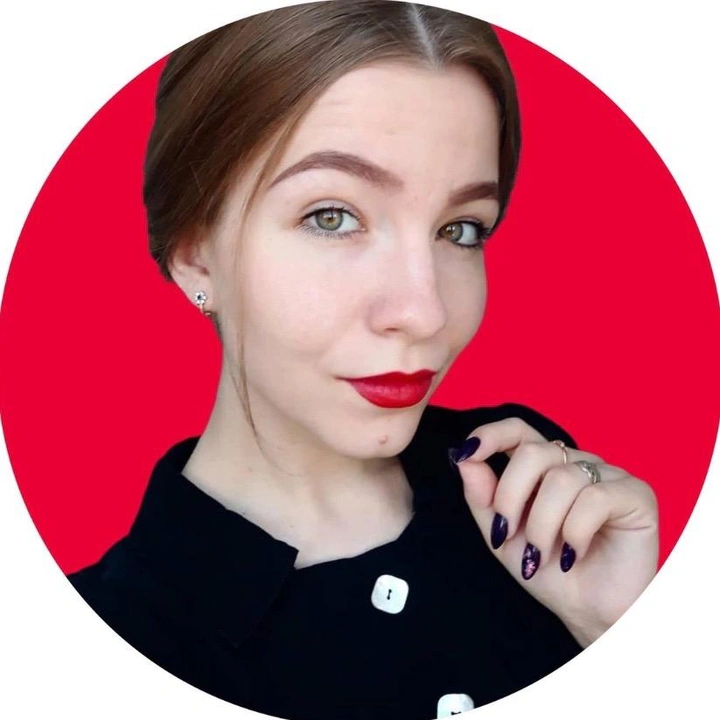 Екатерина Черных