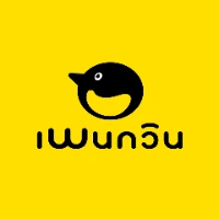 ซิมเพนกวิน
