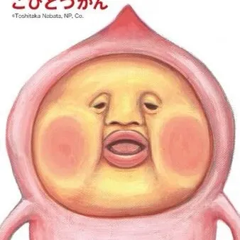 モモジリ🍑【曲紹介】