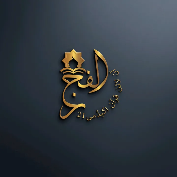 محمد داؤد خان