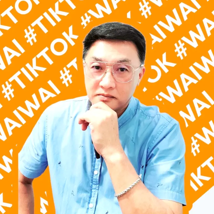 พี่ไวไว "FOR U"