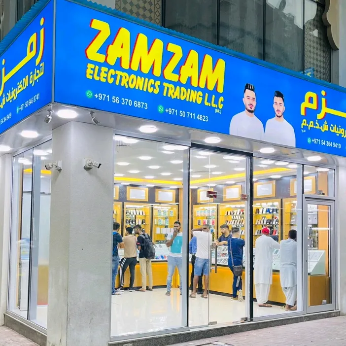 Zamzam electronic