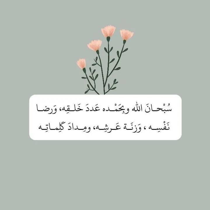 Kholoud