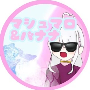 マシュマロ&バナナ🎲🍣🦁@🎲城ホ両日参戦