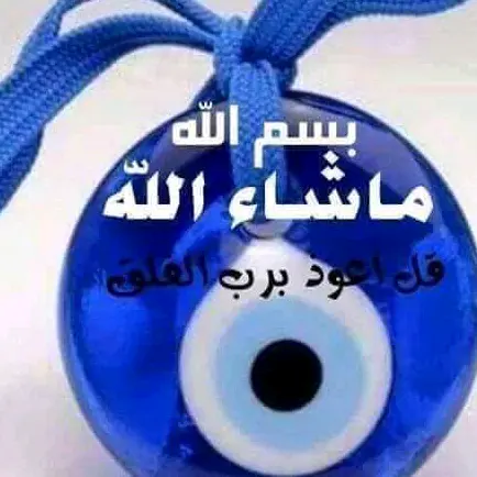 ام البنات🧿