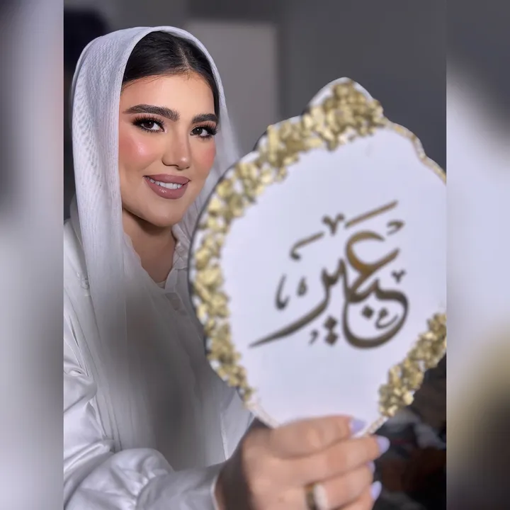 Nesma Fayad - Makeup Artist