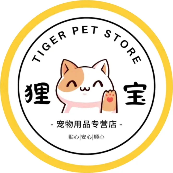 Tiger Pet Store - TSL TRADING