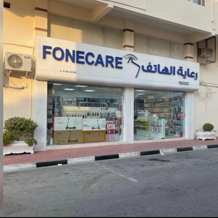 fone care