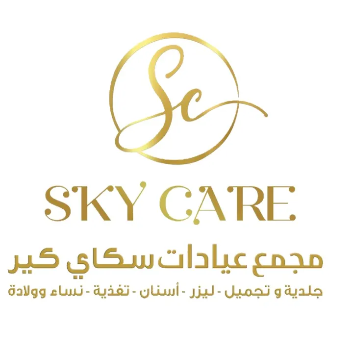 عيادات سكاي كير