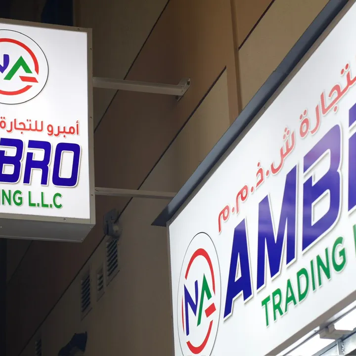 📱Ambro electronic trade📱