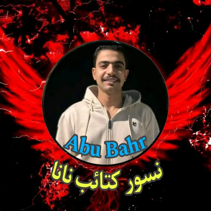 🥇ابو بحر🏅