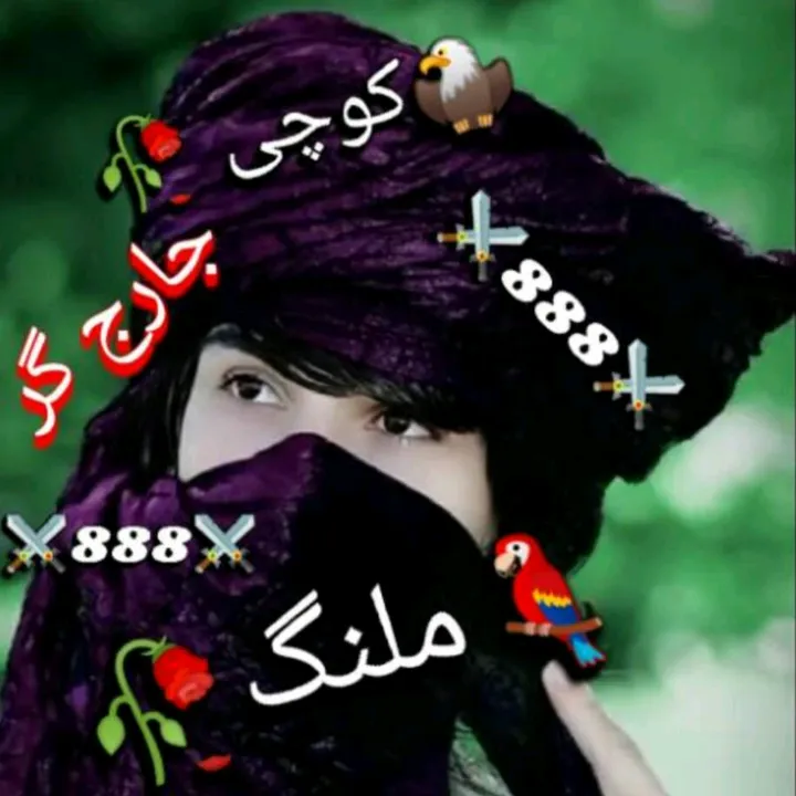 ✌گجر 888کوچی  ملنگ💘