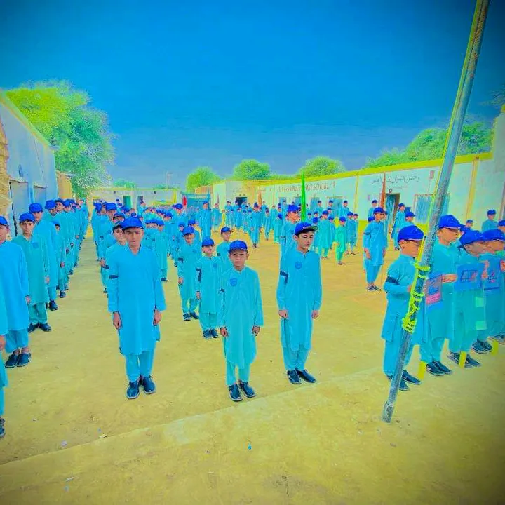 Al-Hamad Public High School