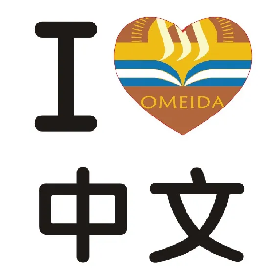 Omeida Chinese Academy