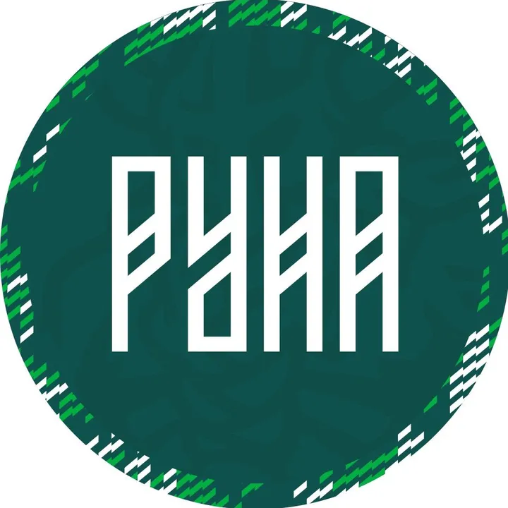 ПБК Руна
