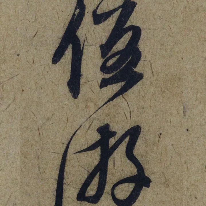 John Z Wang
