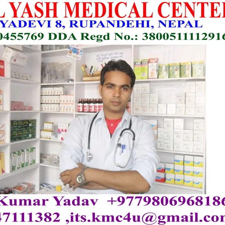AK Medical + DXN