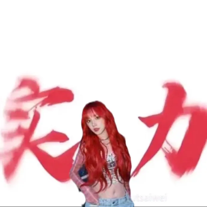 樂涵醬