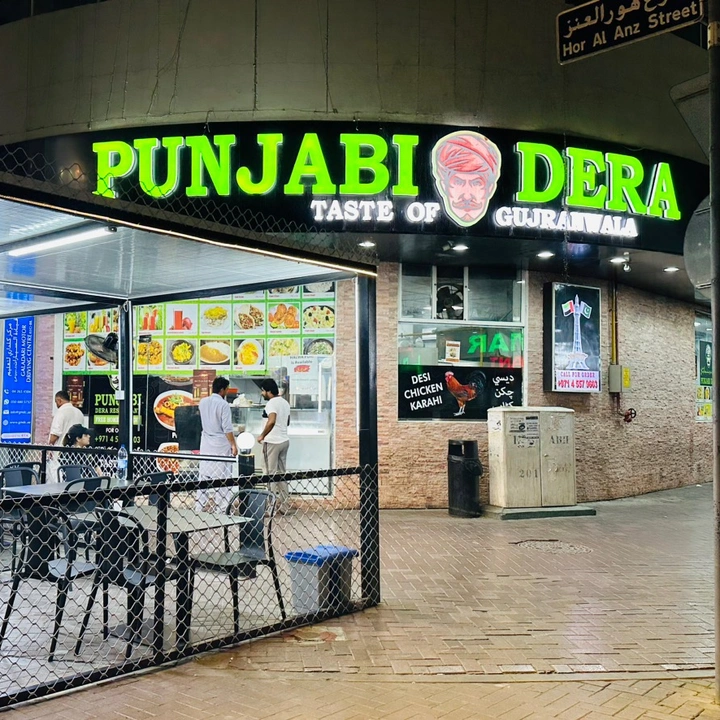Punjabi_Dera_Restaurant