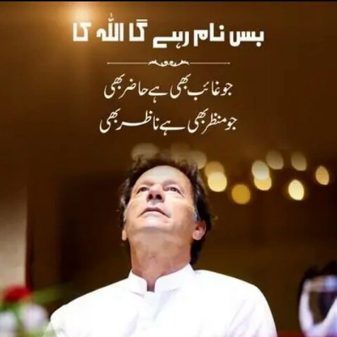 pti ...tigar