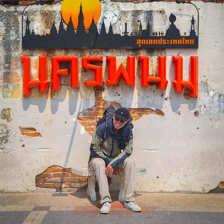 เสพเดินทาง