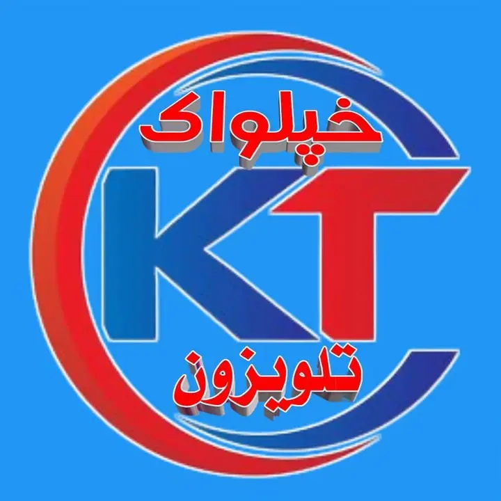 Khpalwaktvخپلواک تلویزون