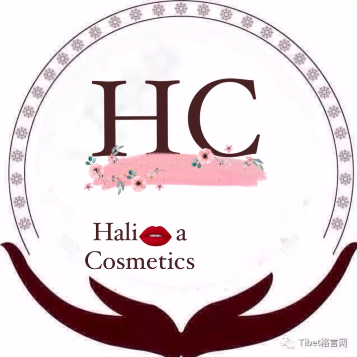 Halima Cosmetics