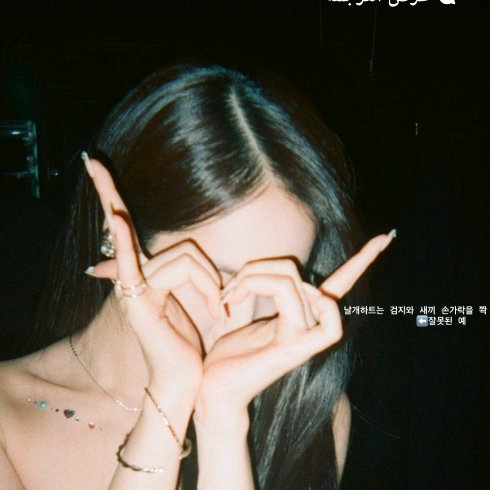ليلك