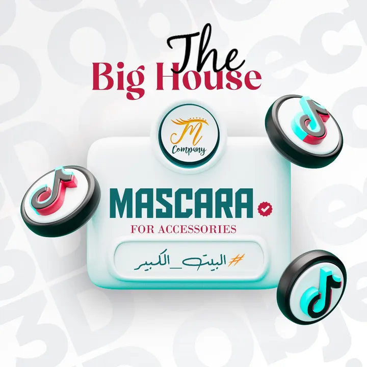 MASCARA COMPANY 🚩