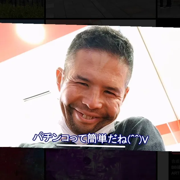 おなら