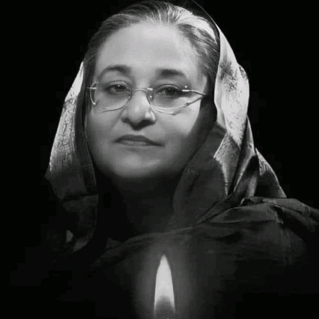 🇧🇩𝙈̶𝙧̶𝄞⫸ℍ𝕒𝕗𝕚𝕫𝕒⫸🇸🇦