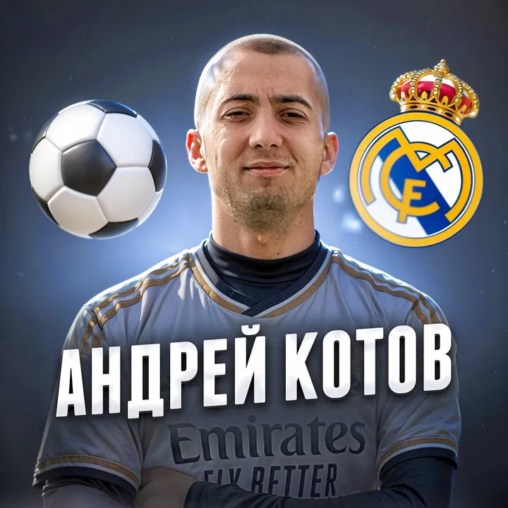 ТГ: АНДРЕЙ КОТОВ.