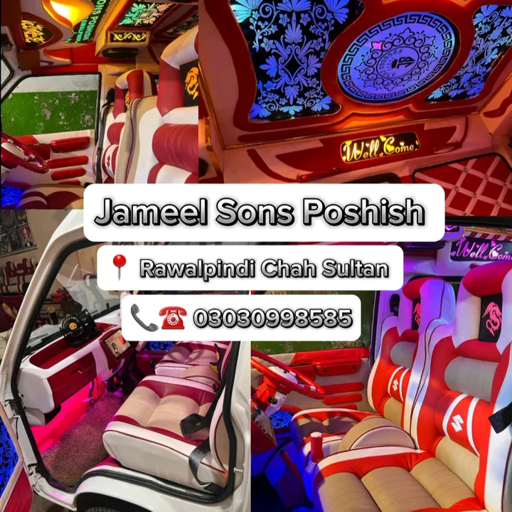 jameelsonsposhish