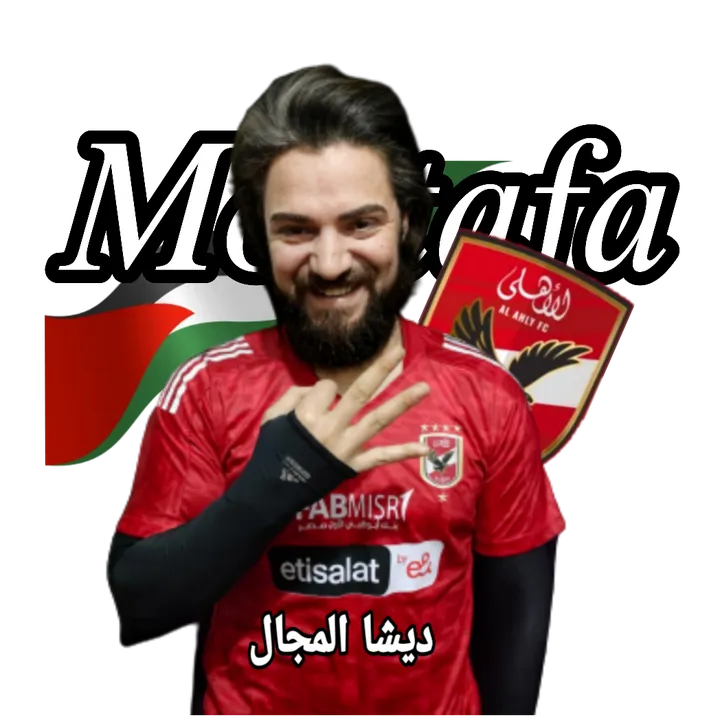 ديشا المجال ⛳️🥉🥇