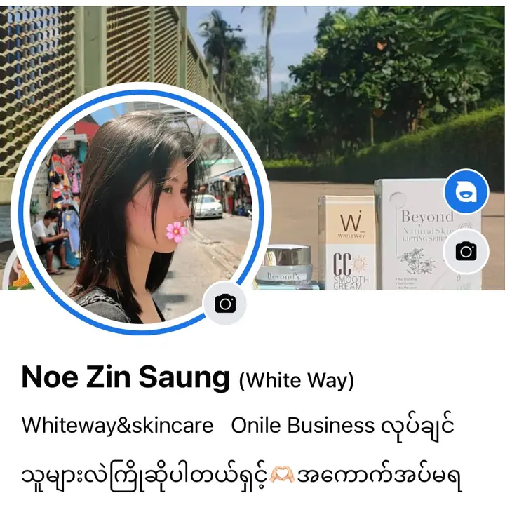 ကိုကိုသဲပေါက်လေး😻